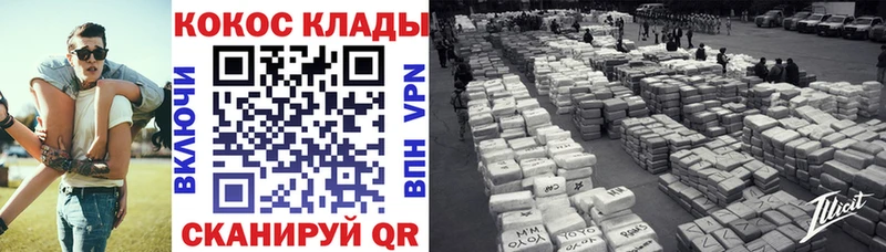 Кокаин Перу  наркота  Руза 