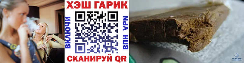 ГАШ Ice-O-Lator магазин продажи наркотиков Руза