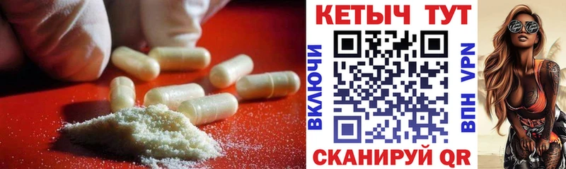 продажа наркотиков  kraken онион  Кетамин ketamine  Руза 