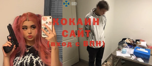 экстази Абинск