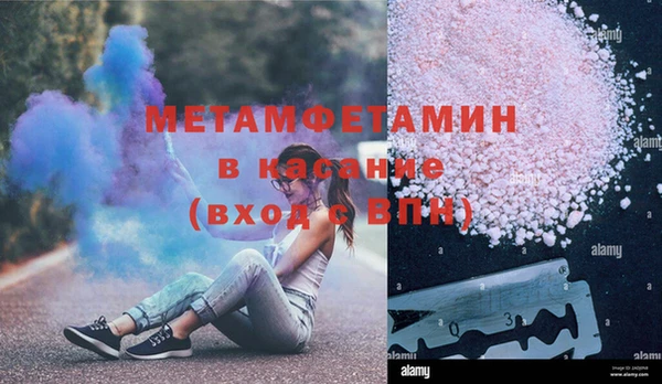 MESCALINE Абаза