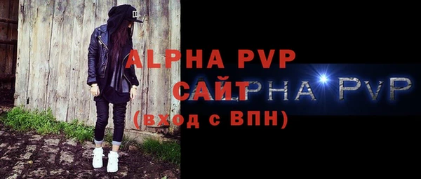 скорость mdpv Абдулино