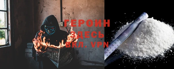 MESCALINE Абаза