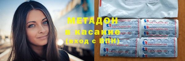 скорость mdpv Абдулино