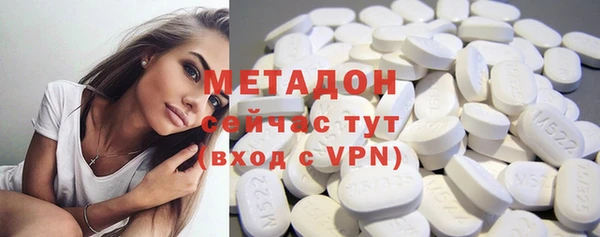 экстази Абинск