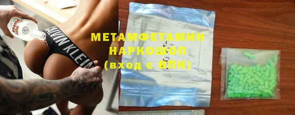 экстази Абинск