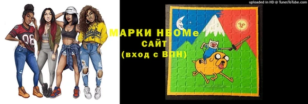 скорость mdpv Абдулино