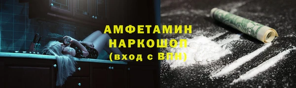 экстази Абинск