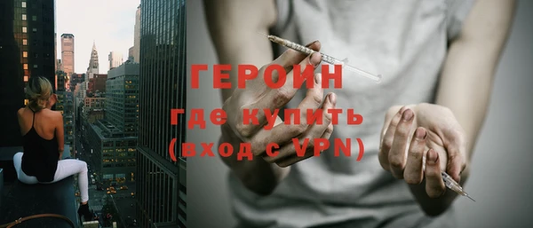 MESCALINE Абаза