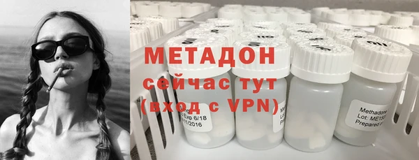 MESCALINE Абаза