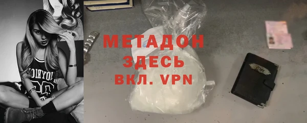 скорость mdpv Абдулино