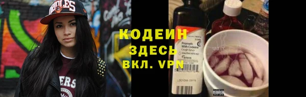 MESCALINE Абаза