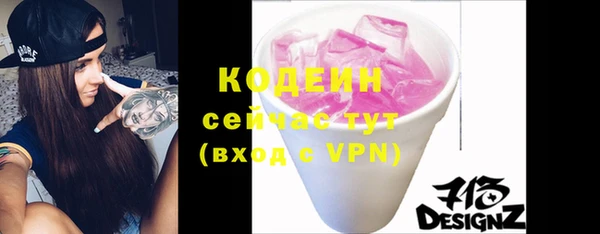 скорость mdpv Абдулино