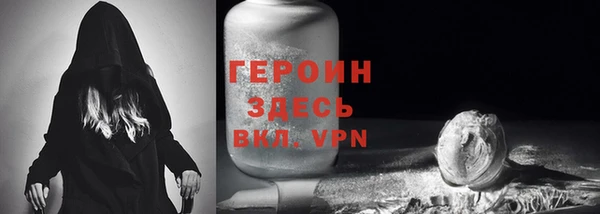 MESCALINE Абаза