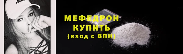 MESCALINE Абаза