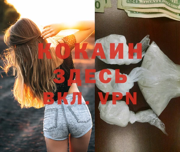 MESCALINE Абаза