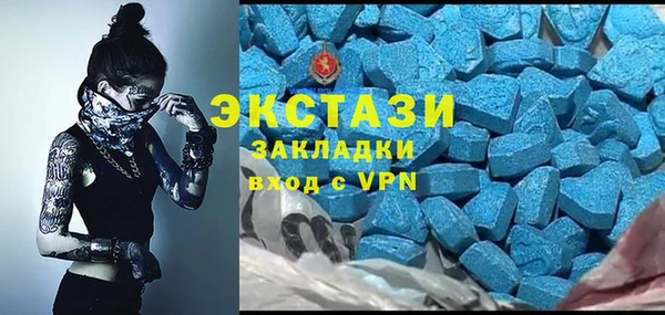экстази Абинск