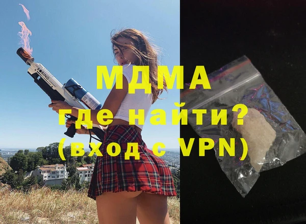 экстази Абинск