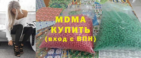 экстази Абинск