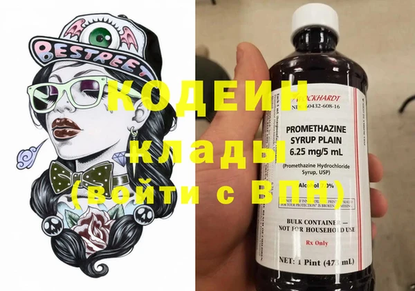 MESCALINE Абаза