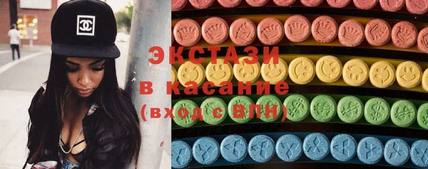 MESCALINE Абаза
