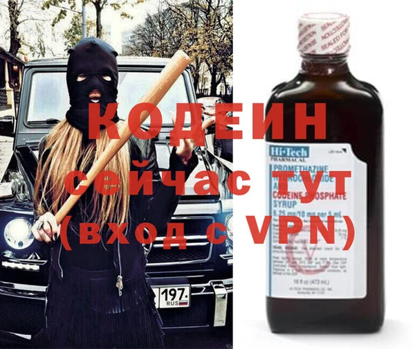 скорость mdpv Абдулино