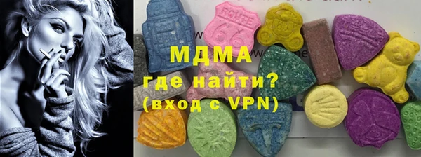 экстази Абинск