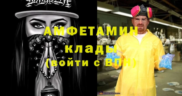 MESCALINE Абаза