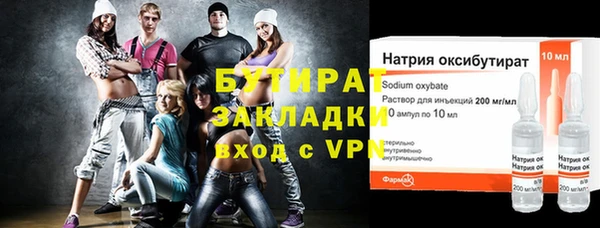 экстази Абинск