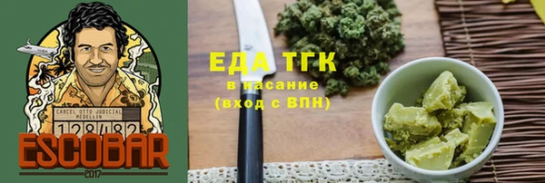 экстази Абинск