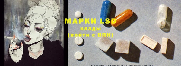 экстази Абинск