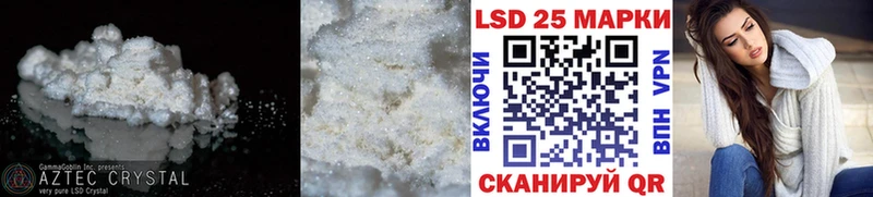 купить наркотики цена  блэк спрут ссылки  LSD-25 экстази ecstasy  Руза 
