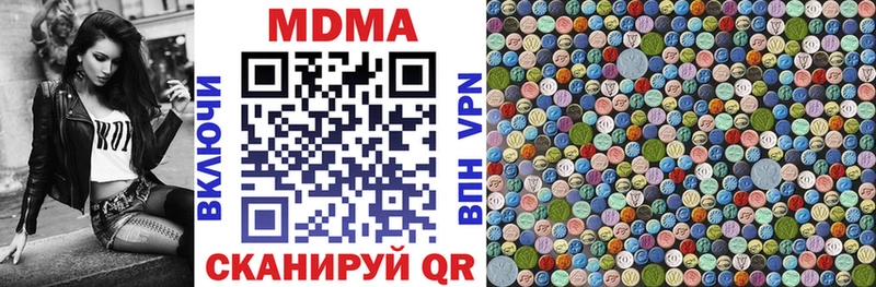 MDMA VHQ цены наркотик Руза