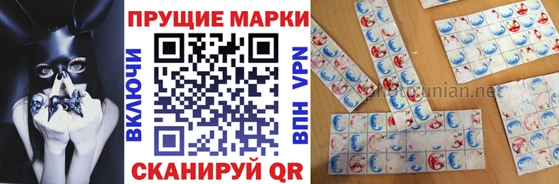 Марки N-bome 1,5мг  это клад  Руза 